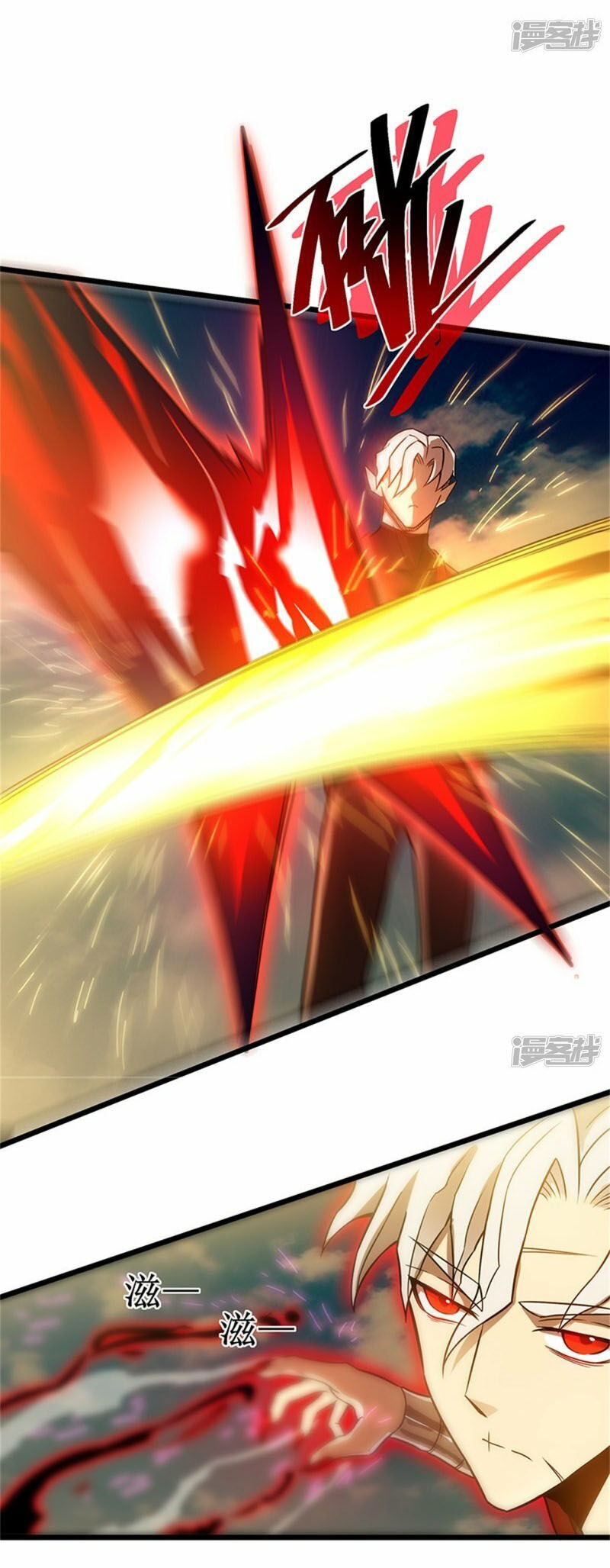 Ta Là Sát Thần Chap 63 - Next Chap 64