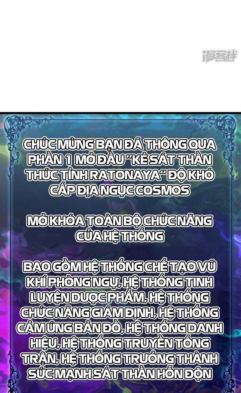 Ta Là Sát Thần Chap 49 - Next Chap 50