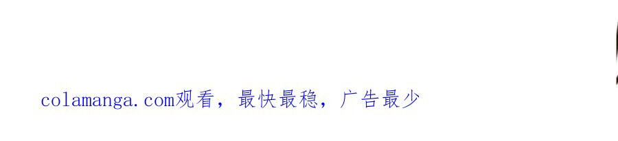 Mục Long Sư Chap 456 - Next Chap 457