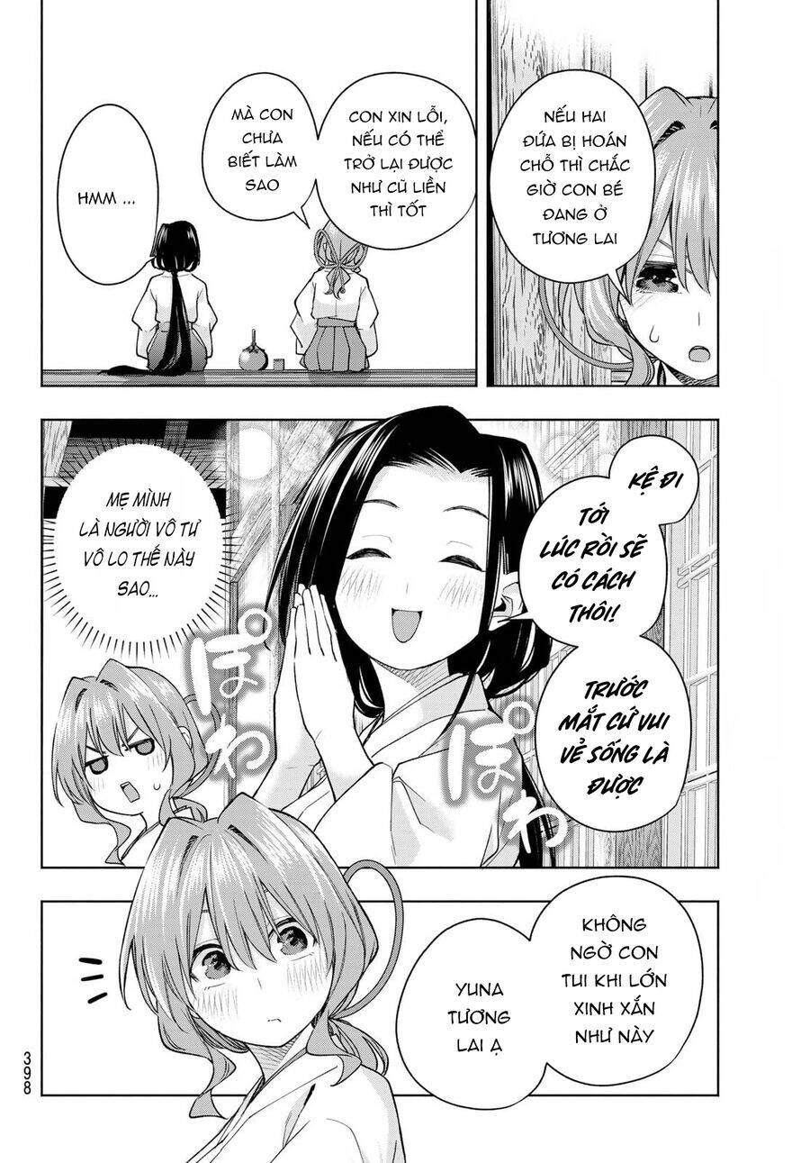 Amagami-San Chi No Enmusubi! Chap 155 - Next Chap 156