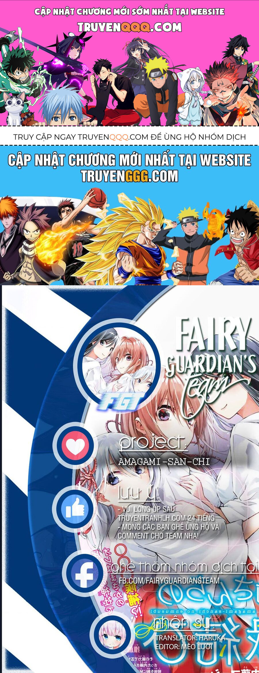 Amagami-San Chi No Enmusubi! Chap 182 - Next Chap 183