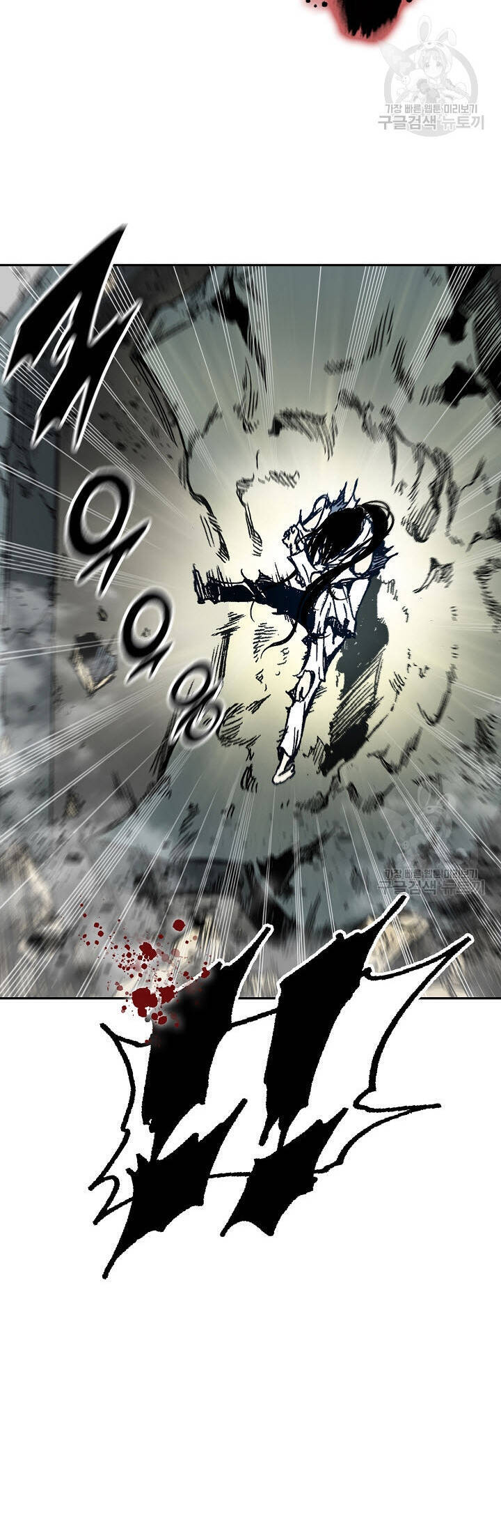 Hồi Ức Của Chiến Thần Chap 149 - Next Chap 150