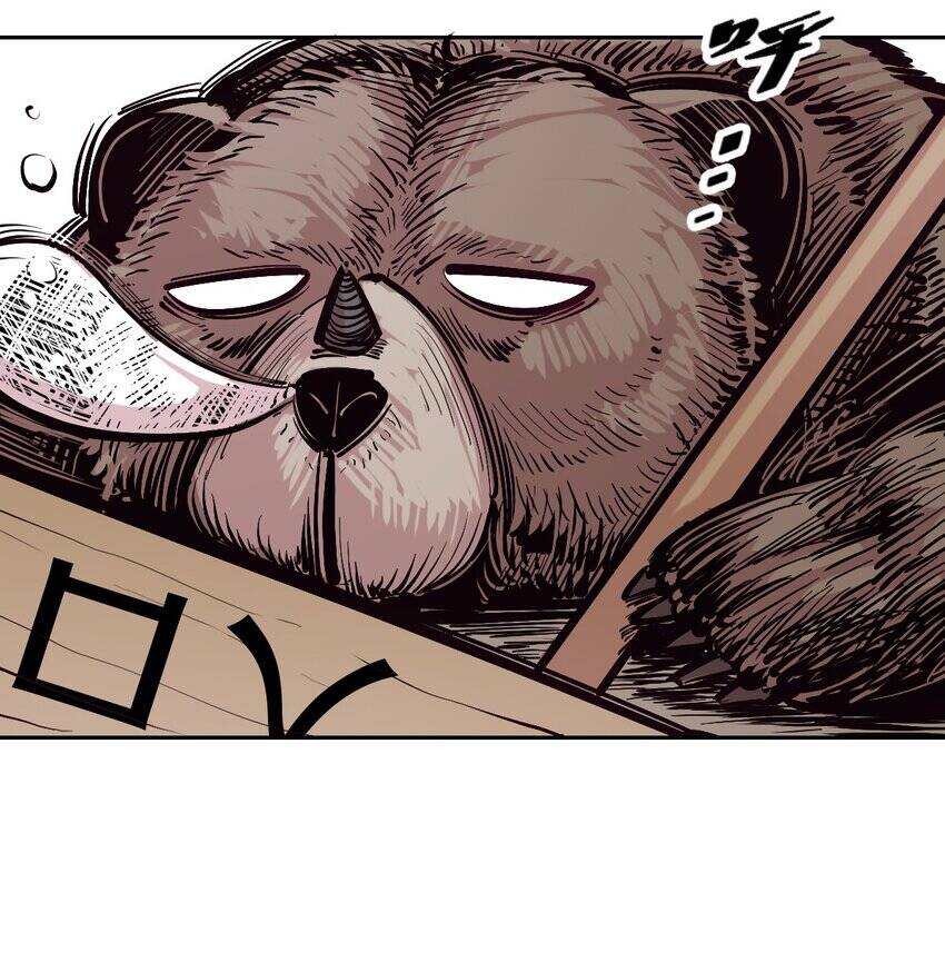 Oan Gia Chung Nhà! Chap 104 - Next Chap 105