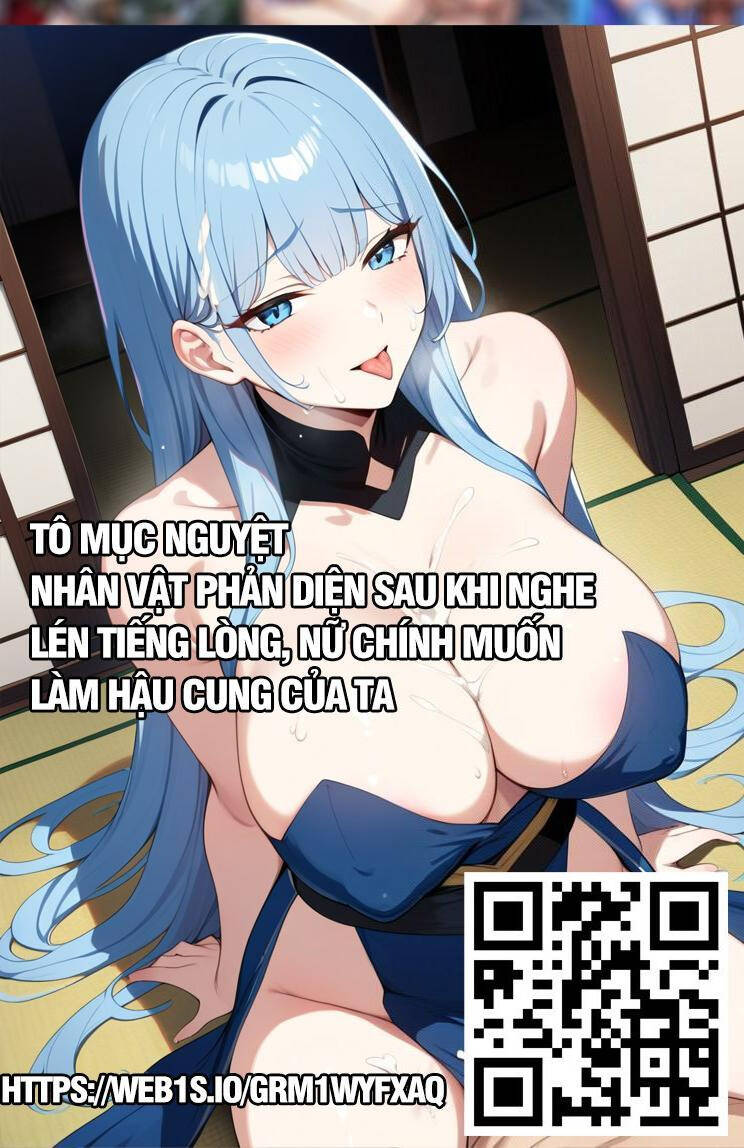 Cường Giả Đến Từ Trại Tâm Thần Chap 260 - Next Chap 261