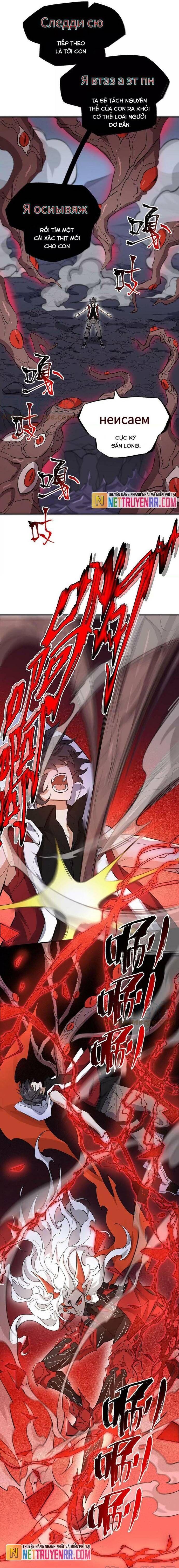 Thời Kỳ Tận Thế Chap 122 - Next Chap 123