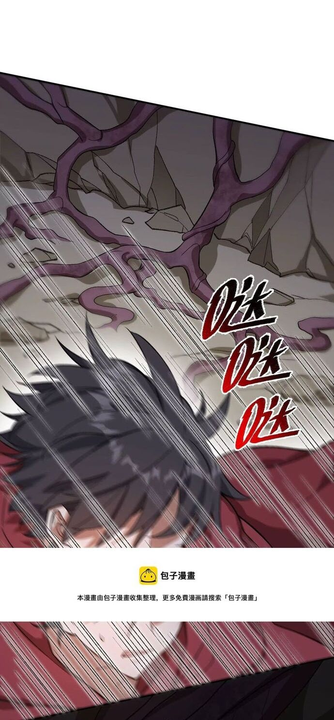 Thời Kỳ Tận Thế Chap 98 - Next Chap 99