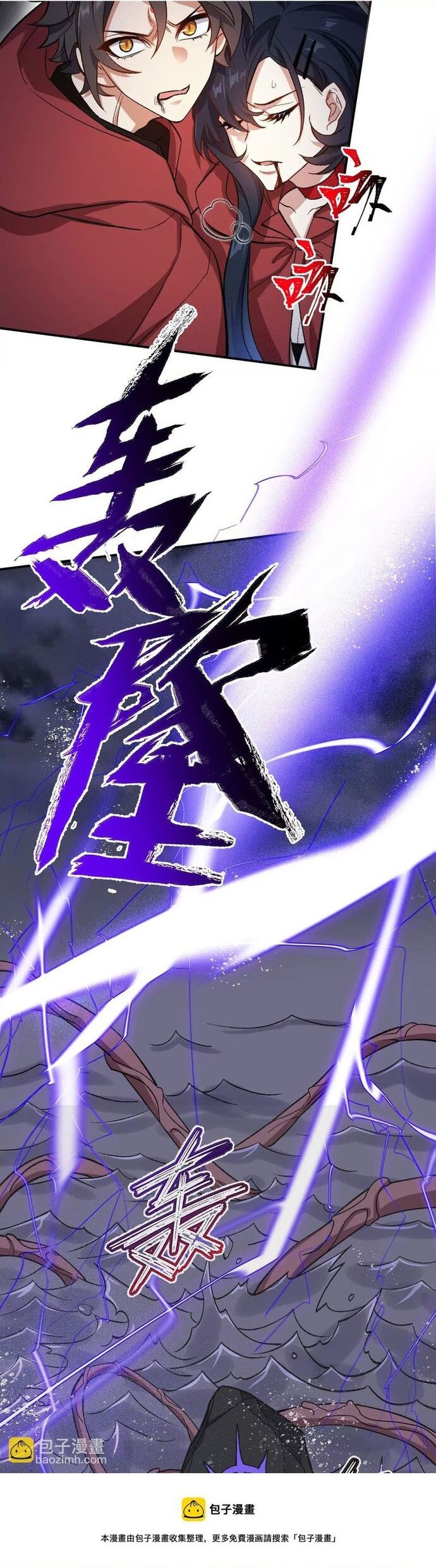 Thời Kỳ Tận Thế Chap 99 - Next Chap 100