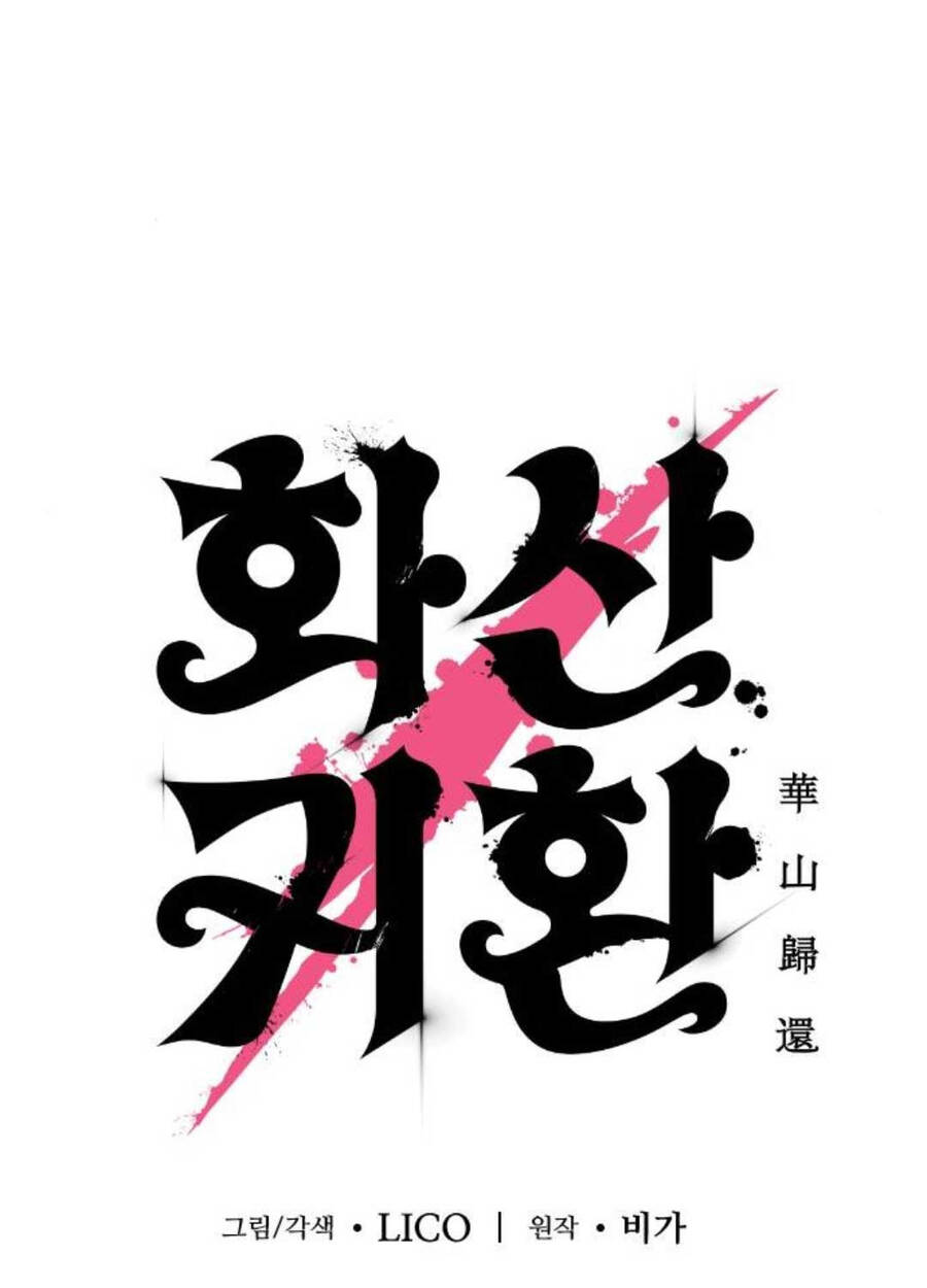 Hoa Sơn Tái Xuất | Hoa Sơn Tái Khởi Chap 138 - Next Chap 139