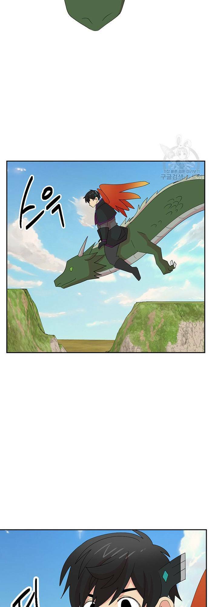 Mọt Sách Chap 197 - Next Chap 198