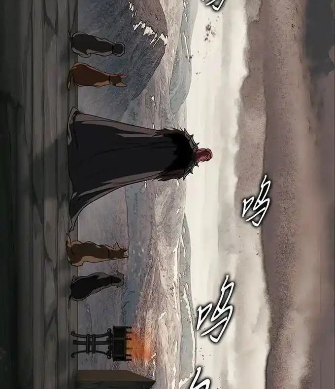 Bị Che Khuất Bởi Mặt Trời Lặn Chap 215 - Next Chap 216