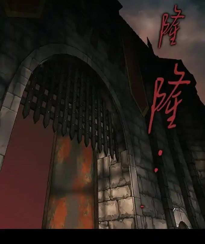 Bị Che Khuất Bởi Mặt Trời Lặn Chap 215 - Next Chap 216