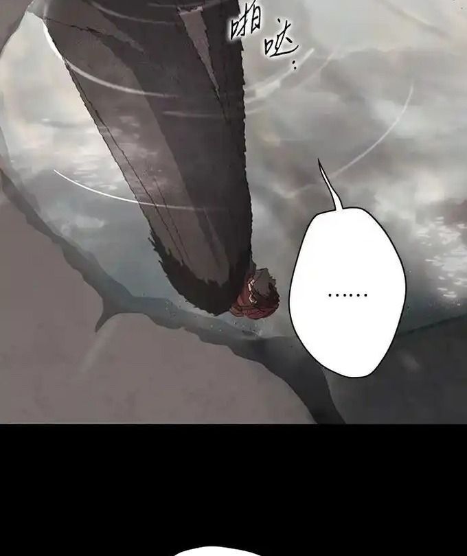 Bị Che Khuất Bởi Mặt Trời Lặn Chap 215 - Next Chap 216