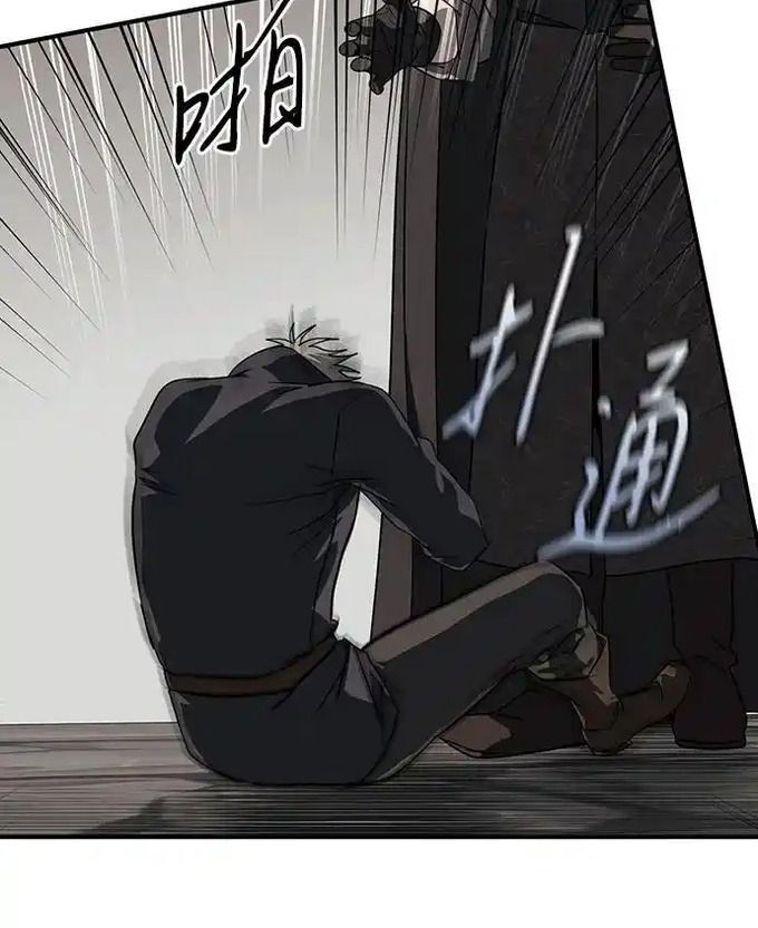 Bị Che Khuất Bởi Mặt Trời Lặn Chap 215 - Next Chap 216