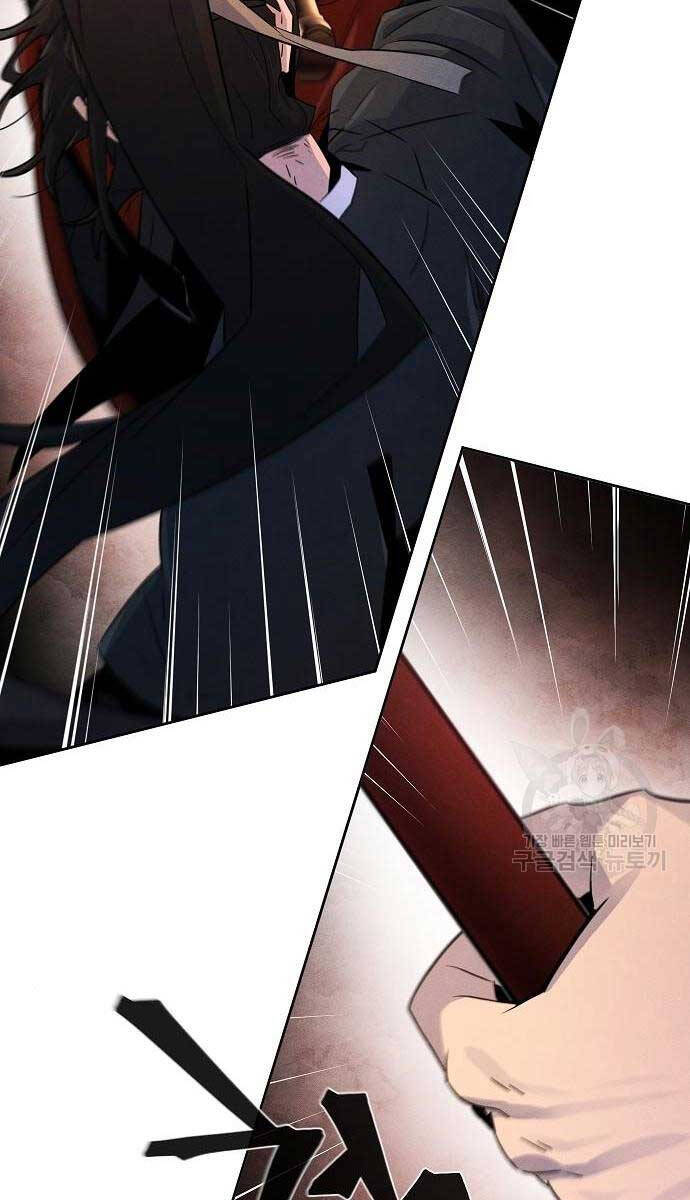 Cuồng Ma Tái Thế Chap 99 - Next Chap 100