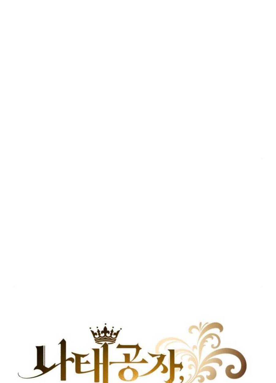 Quý Tộc Lười Biếng Trở Thành Thiên Tài Chap 120 - Next Chap 121