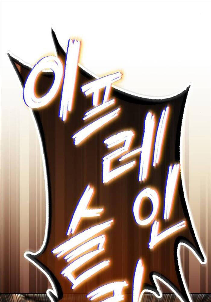 Quý Tộc Lười Biếng Trở Thành Thiên Tài Chap 124 - Next Chap 125