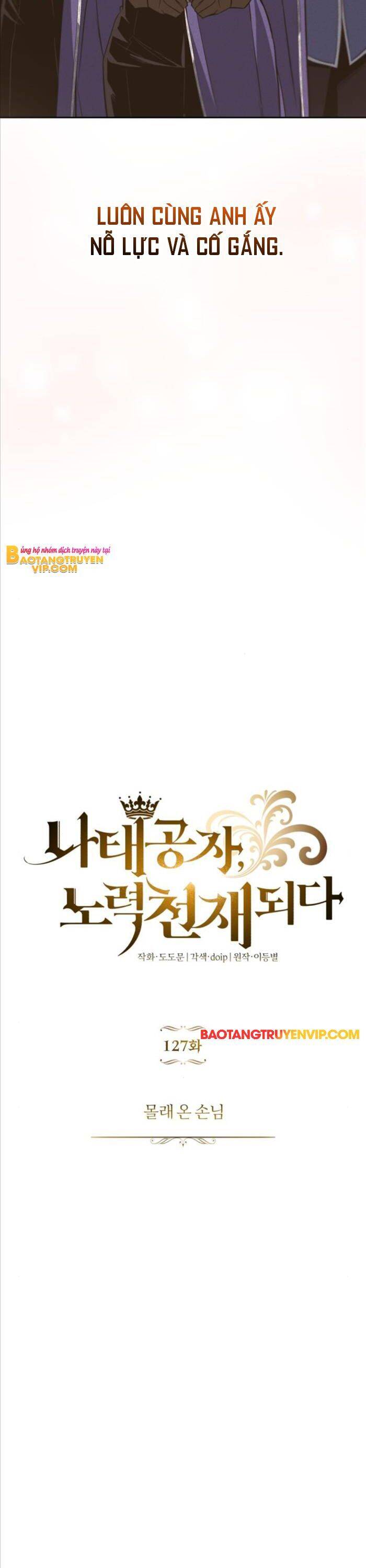 Quý Tộc Lười Biếng Trở Thành Thiên Tài Chap 127 - Next Chap 128