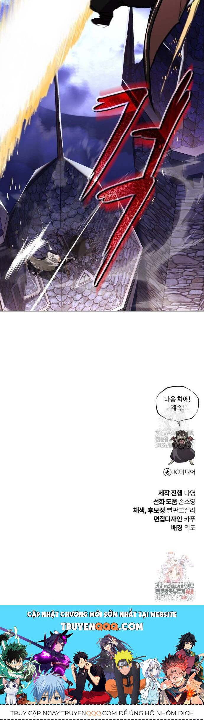 Quý Tộc Lười Biếng Trở Thành Thiên Tài Chap 134 - Next Chap 135