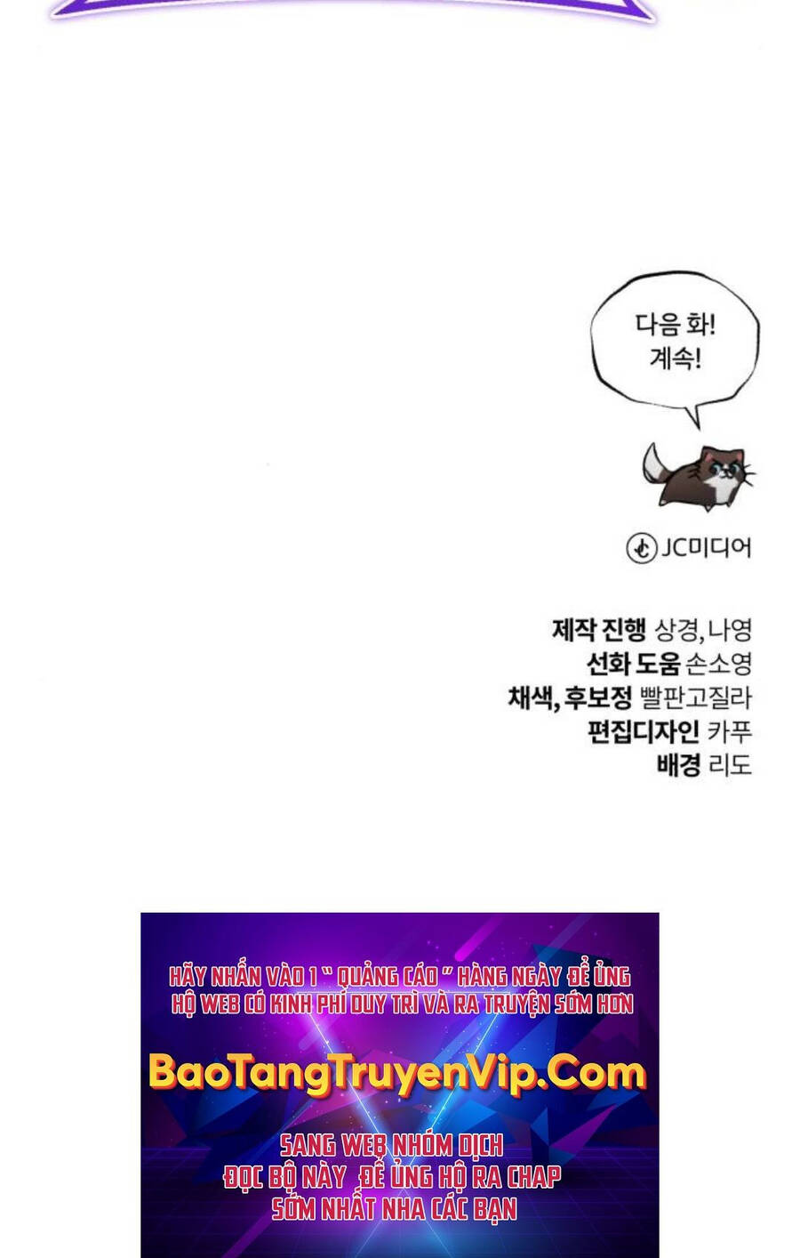 Quý Tộc Lười Biếng Trở Thành Thiên Tài Chap 113 - Next Chap 114