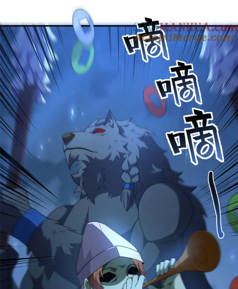 Thần Sủng Tiến Hóa Chap 271 - Next Chap 272