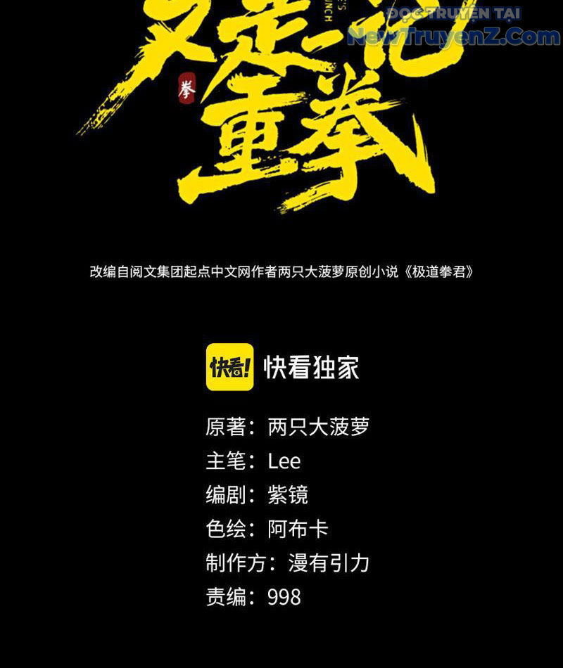 Nhất Ký Trọng Quyền Chap 13 - Next Chap 14