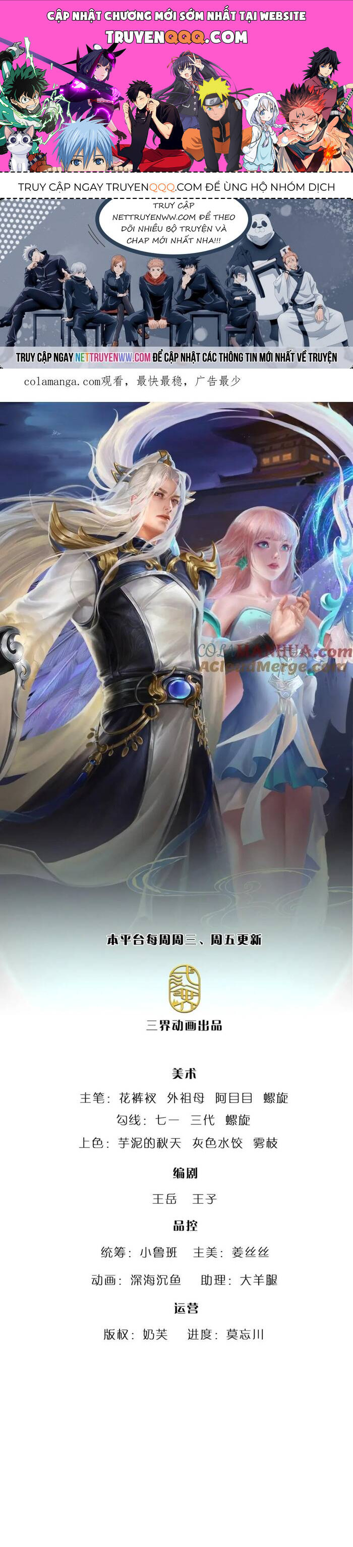 Bị Giam Cầm Trăm Vạn Năm Đệ Tử Ta Trải Khắp Chư Thiên Thần Giới Chap 286 - Next Chap 287