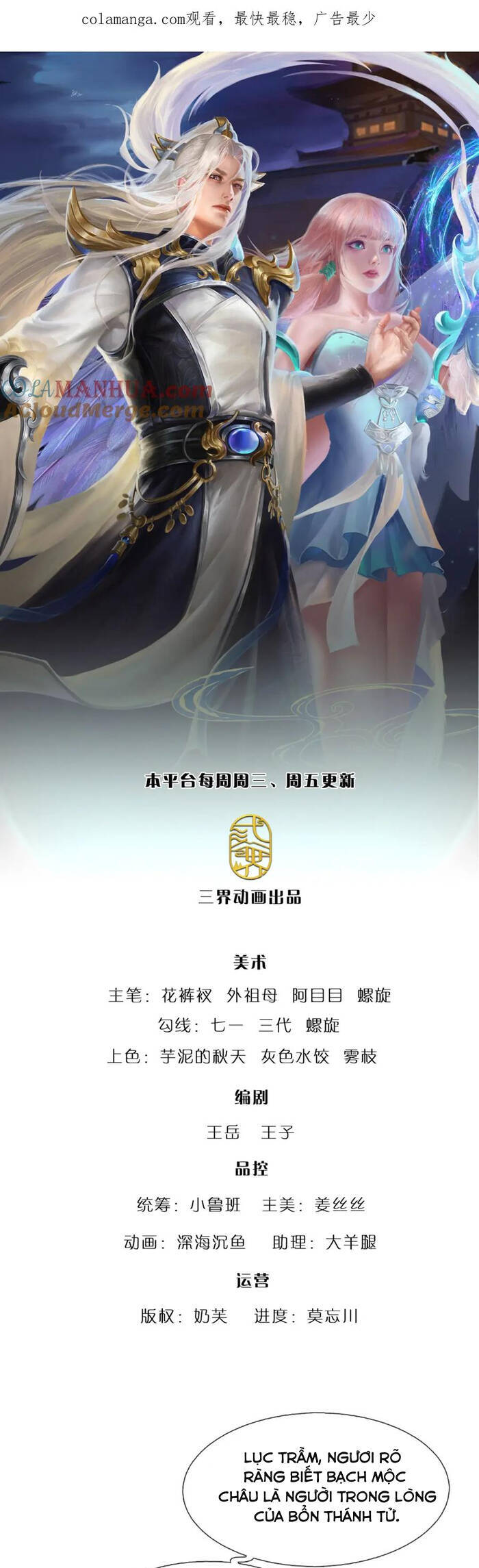 Bị Giam Cầm Trăm Vạn Năm Đệ Tử Ta Trải Khắp Chư Thiên Thần Giới Chap 289 - Next Chap 290