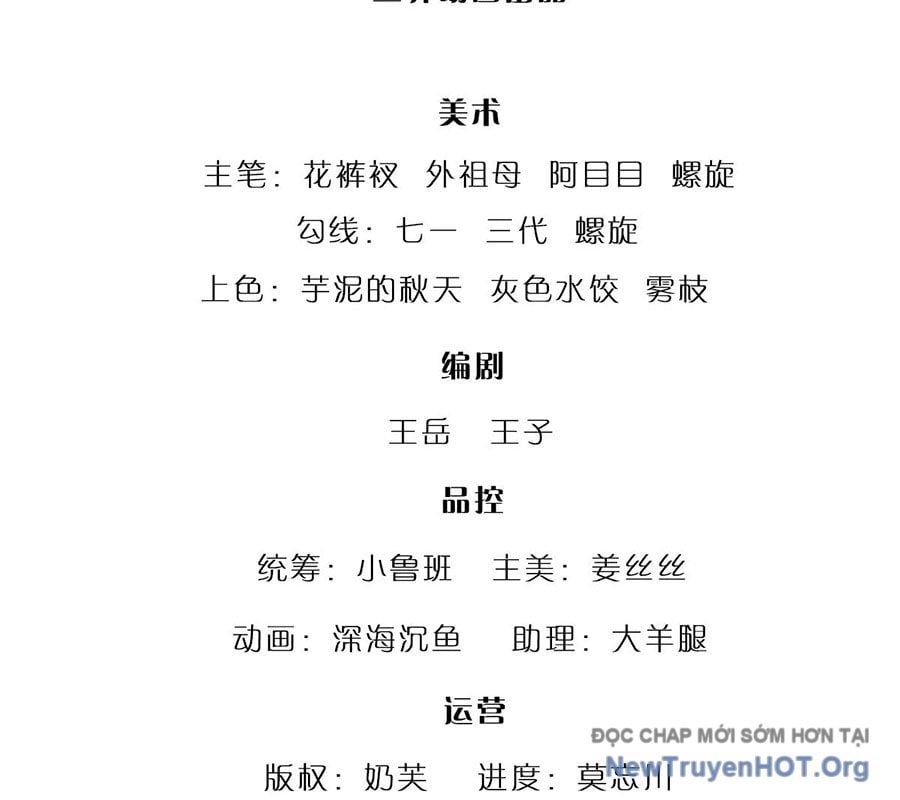 Bị Giam Cầm Trăm Vạn Năm Đệ Tử Ta Trải Khắp Chư Thiên Thần Giới Chap 383 - Next Chap 384