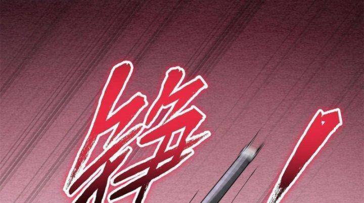 Siêu Thần Chế Tạp Sư Chap 145 - Next Chap 146