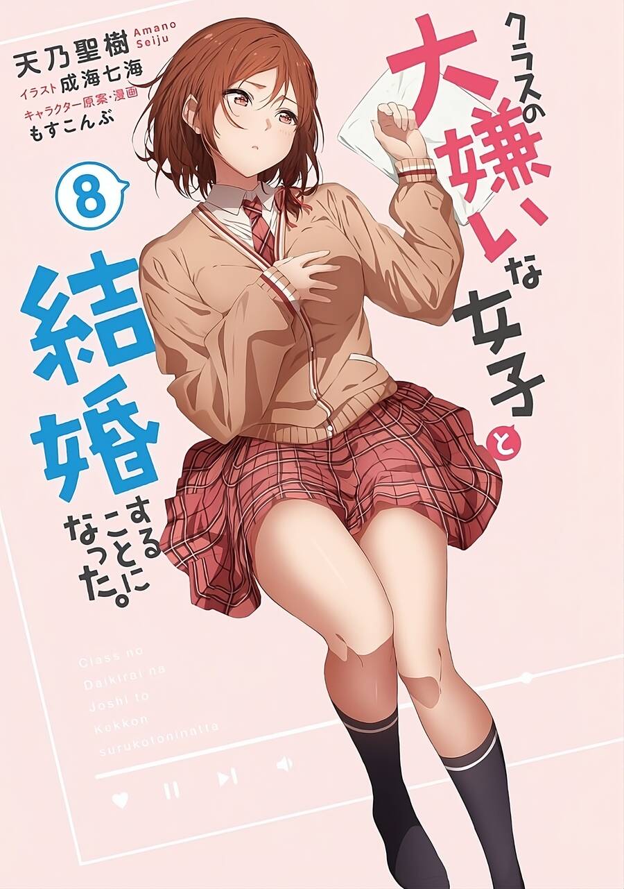 Kết Hôn Với Người Mà Tôi Ghét Nhất Chap 27 - Next Chap 28