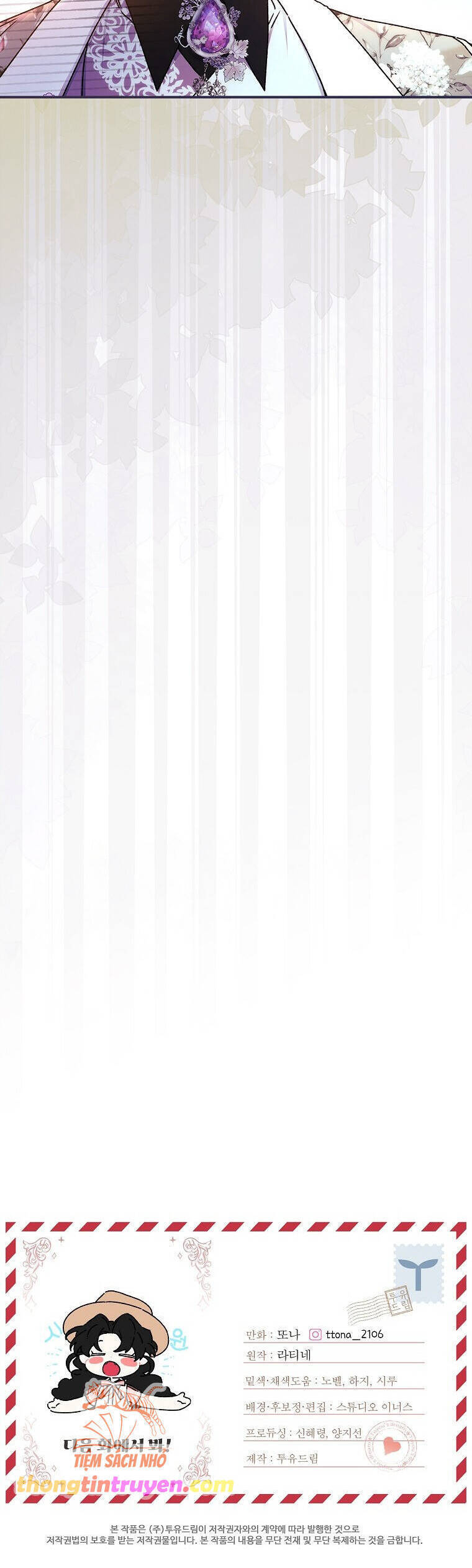 Ta Trở Thành Con Gái Nuôi Của Nam Chính Chap 103 - Next Chap 104