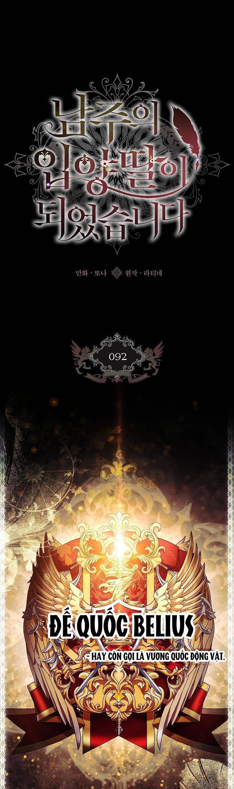 Ta Trở Thành Con Gái Nuôi Của Nam Chính Chap 92 - Next Chap 93