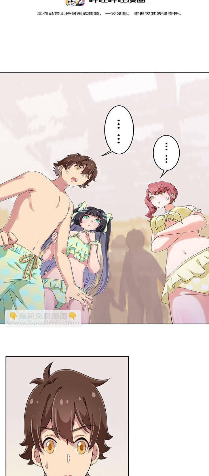 Ông Trời Đã Ban Cho Tôi Siêu Năng Lực Kỳ Lạ Gì Thế Này? Chap 21 - Next Chap 22