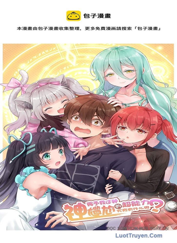 Ông Trời Đã Ban Cho Tôi Siêu Năng Lực Kỳ Lạ Gì Thế Này? Chap 79 - Next Chap 80