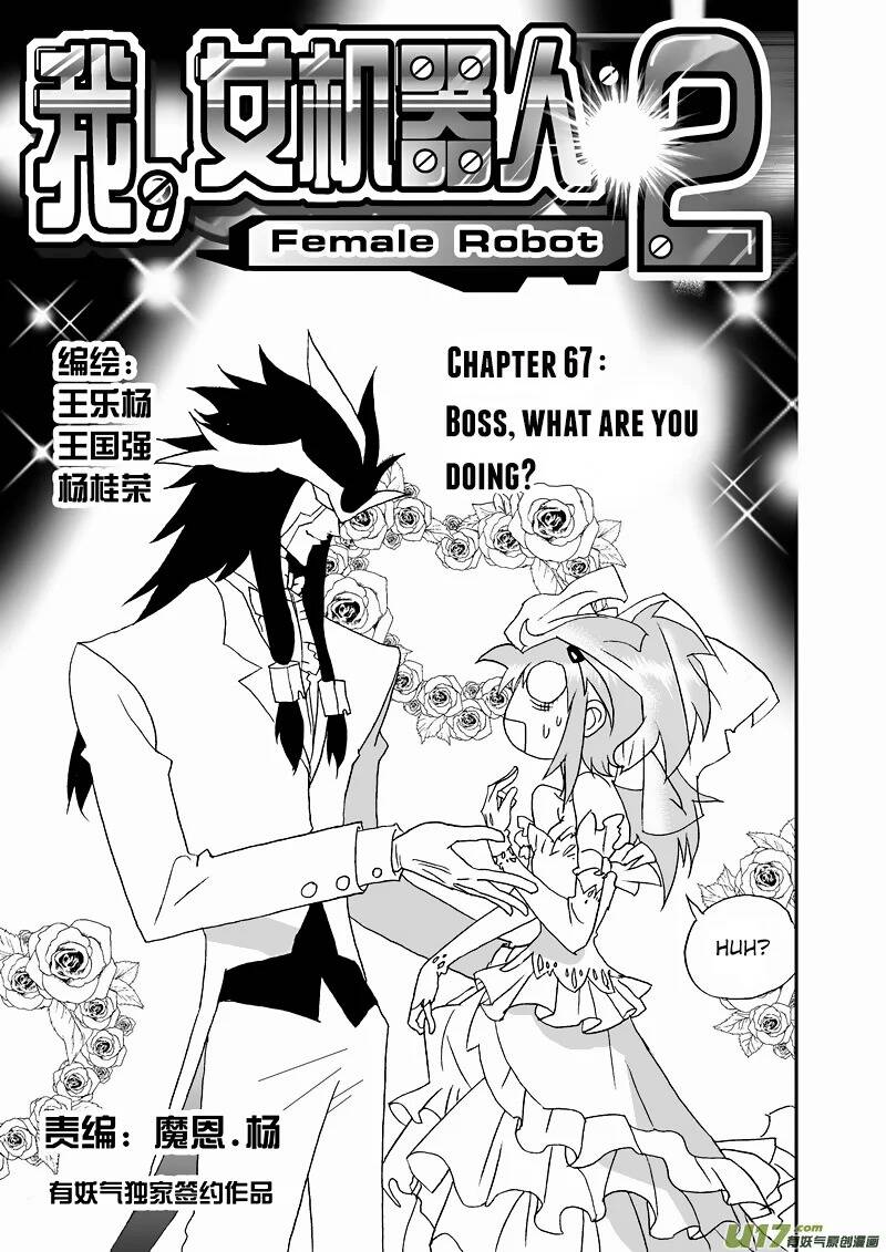 I The Female Robot Chap 110 - Next Chap 111