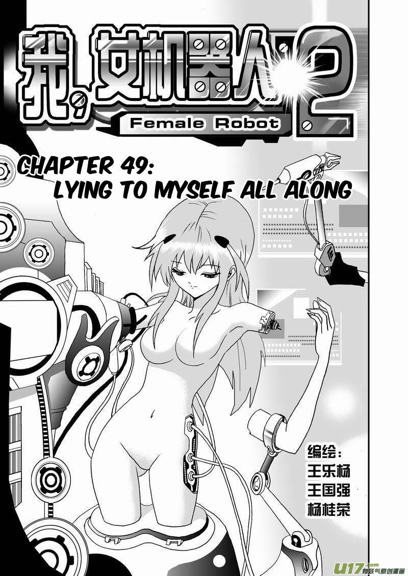 I The Female Robot Chap 92 - Next Chap 93