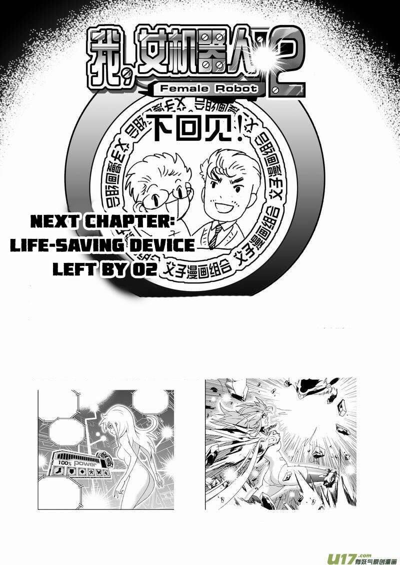 I The Female Robot Chap 96 - Next Chap 97