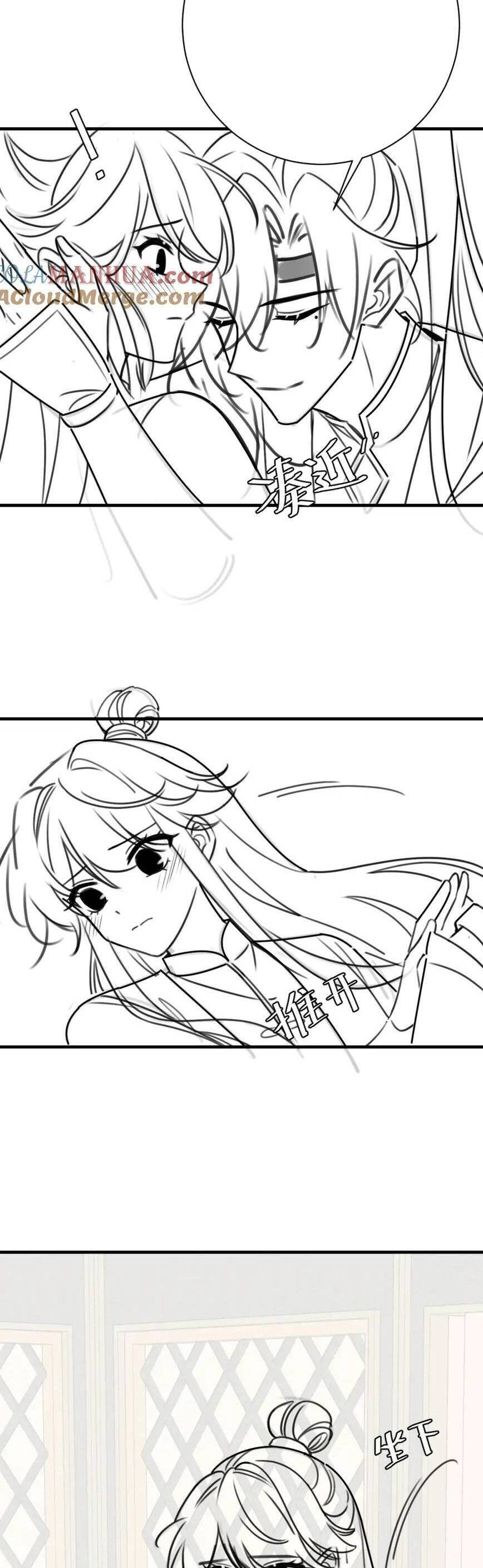 Cách Thức Sinh Tồn Của Pháo Hôi Khuê Nữ Chap 202 - Next Chap 203