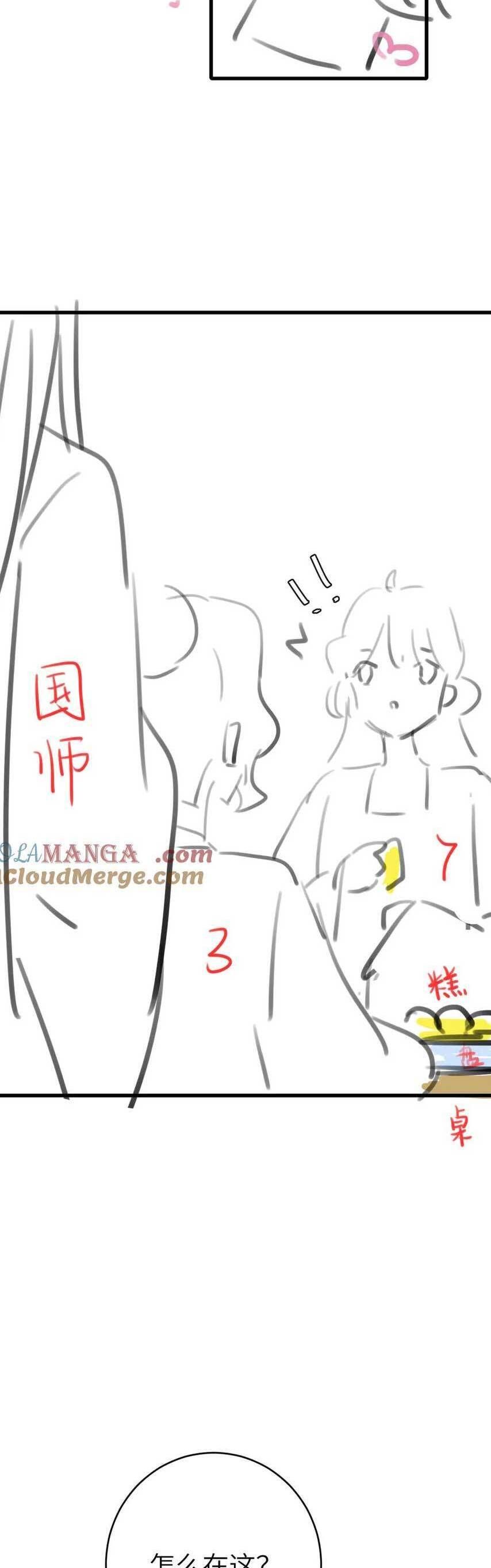 Cách Thức Sinh Tồn Của Pháo Hôi Khuê Nữ Chap 270 - Next Chap 271