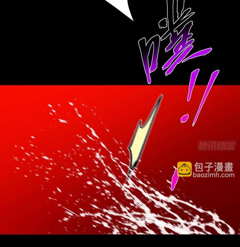 Chưởng Môn Khiêm Tốn Chút Chap 379 - Next Chap 380