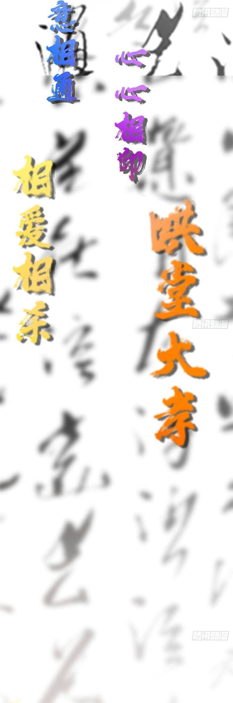 Chưởng Môn Khiêm Tốn Chút Chap 392 - Next Chap 393