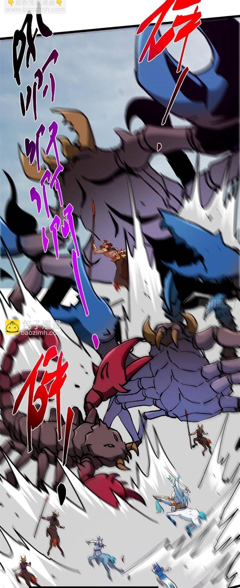 Chưởng Môn Khiêm Tốn Chút Chap 411 - Next Chap 412