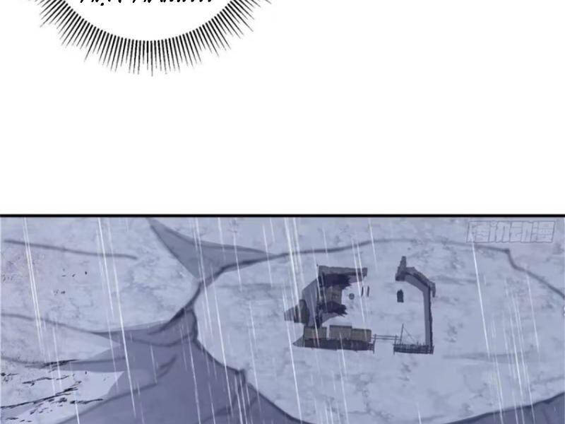 Chưởng Môn Khiêm Tốn Chút Chap 299 - Next Chap 300