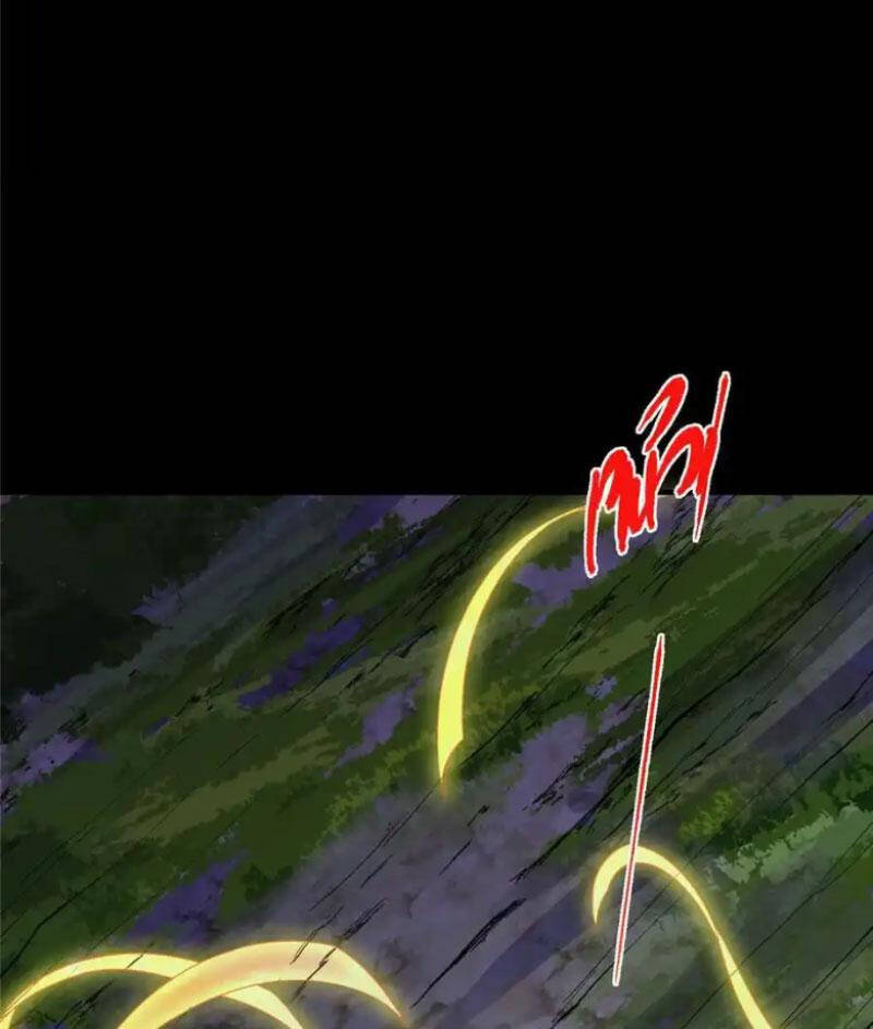 Chưởng Môn Khiêm Tốn Chút Chap 365 - Next Chap 366