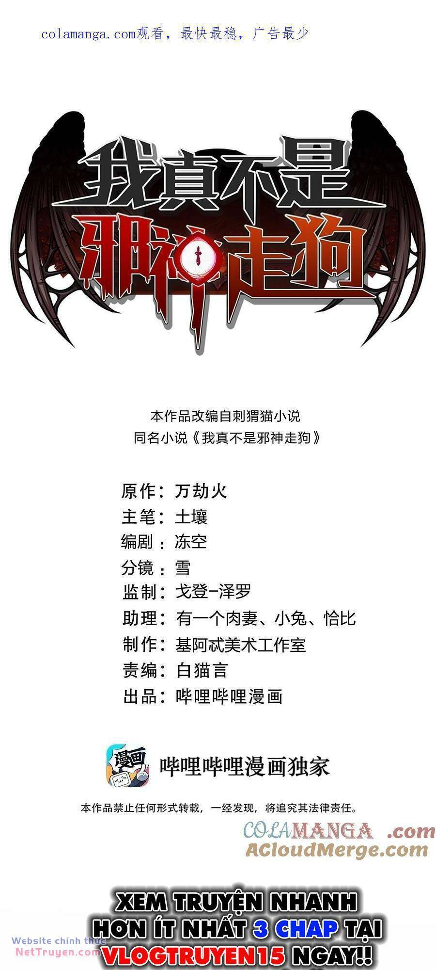 Sức Mạnh Của Ác Thần Chap 122 - Next Chap 123