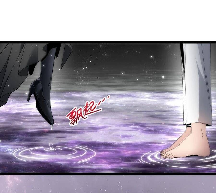 Sức Mạnh Của Ác Thần Chap 131 - Next Chap 132