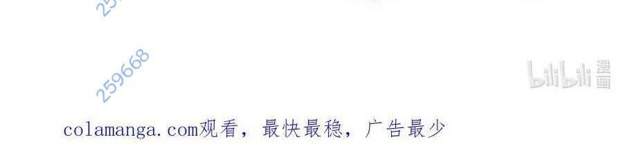 Sức Mạnh Của Ác Thần Chap 137 - Next Chap 138