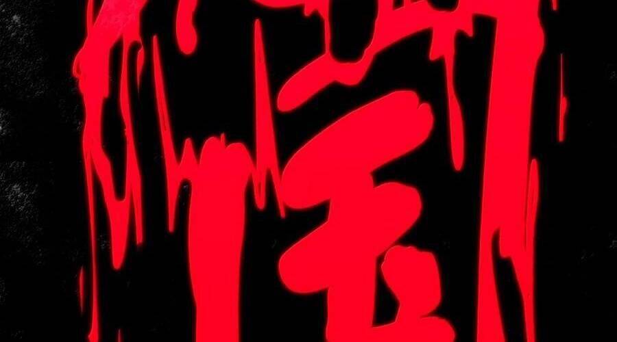 Sức Mạnh Của Ác Thần Chap 137 - Next Chap 138