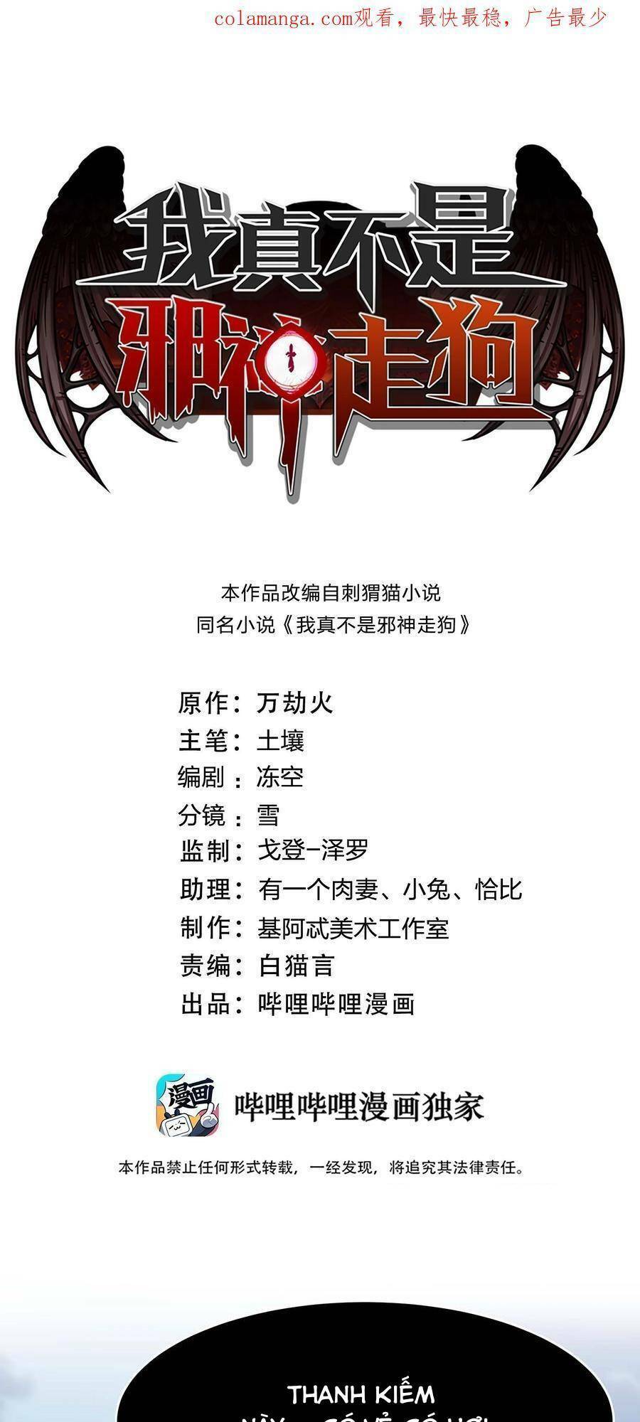 Sức Mạnh Của Ác Thần Chap 101 - Next Chap 102