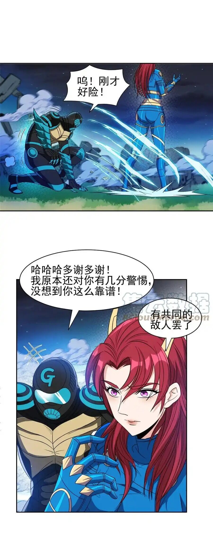 Trọng Sinh Chi Thần Cấp Bại Gia Tử Chap 120 - Next Chap 121